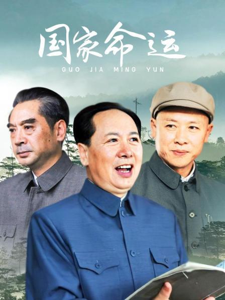 顶级网红骚货『松果儿』露脸露逼眼屁眼完整摄影作品 勾魂眼神十分欠操 绝版私货 1270M